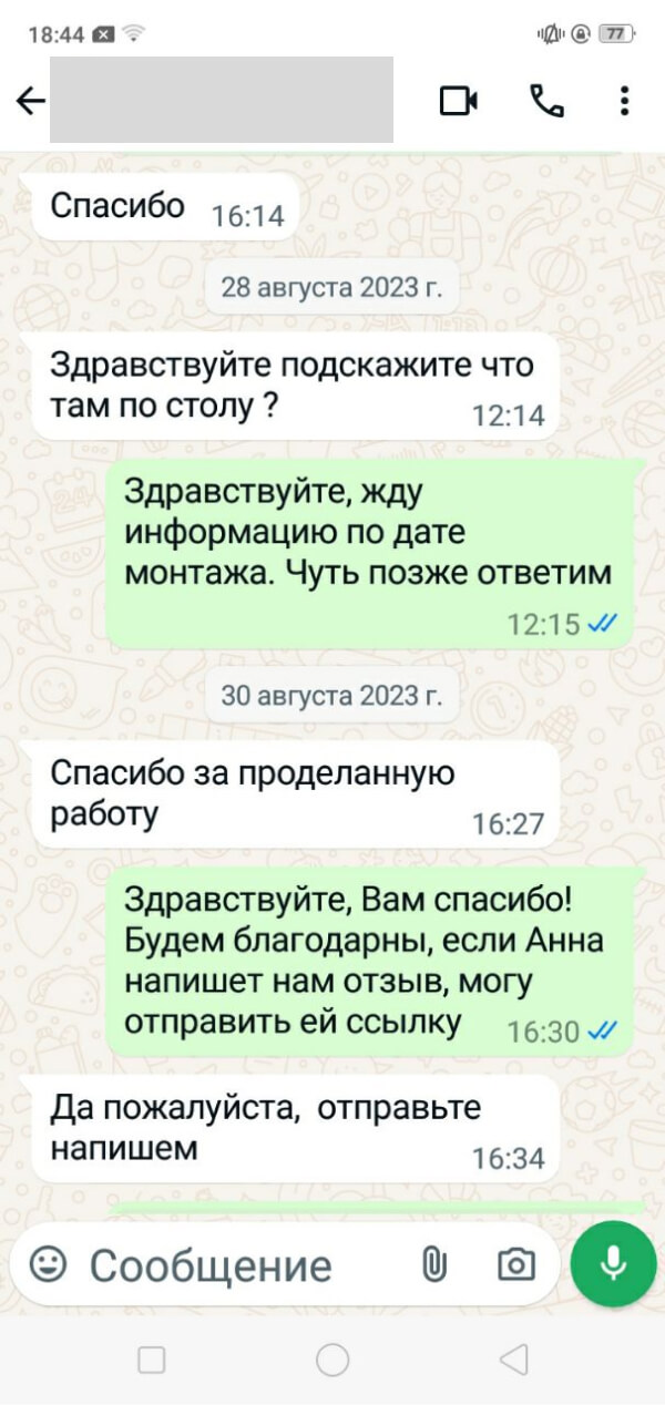 Отзыв клиент мебель 4